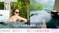 SHIHO、美ボディー際立つ水着姿「めちゃくちゃキレイすぎ」とファン絶賛