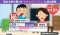 生活リズムを整えたい弟が持ち出した“まさかのアイテム”に「弟くんおもしろすぎｗｗｗ」「そういう使い方があったか」と反響