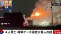 【岐阜ケーキ店放火殺人】なぜ“放火”を選択した？犯罪心理学者が分析する「一瞬にして亡きものにしたい」「恐怖を与えたい」容疑者心理