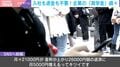 金利上昇の波が奨学金直撃で悲鳴…「毎月の返済5000円増」企業の「入社・返還不要」“給付型奨学金”に注目も「根本的な問題は国の制度設計、給付型奨学金増やす必要がある」と識者が指摘