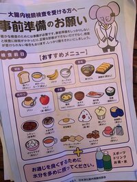 桃『ずっと受けたいと思ってた検査を…！』