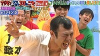 フジモンが芸能界から干される前にやりたい10のこと - #81：フジモンがブサイク芸人にガチダメ出し！？ | 動画視聴は【Abemaビデオ(AbemaTV)】