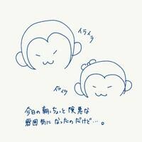 はあちゅう『クレープ。』