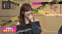 指原莉乃、共演者は恋愛対象外「バラエティに出ている時の自分を知っている人は絶対に嫌だ」