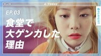 A-TEEN シーズン2 - シーズン2 - 第3話 | 動画視聴は【Abemaビデオ(AbemaTV)】