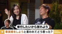 NewsBAR橋下【毎週木曜よる11時～】 - 本編 - #30 ゲストにしみけん・はあちゅう夫妻を迎え二人への視聴者からの疑問についてほろ酔いトーク | 動画視聴は【Abemaビデオ(AbemaTV)】