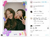 永野芽郁＆今田美桜の仲良しショットにファン歓喜「最強すぎる」「美女2人」