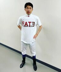 和久津晶プロデュースTシャツを競馬界の大スター武豊が愛用！？「ヤバすぎる！」「さすが晶姉さん」と驚きの声