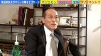 東国原英夫、ホリエモンとの炎上事件を語る「腹立ってさぁ！」