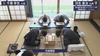 【動画】レジェンド羽生九段が逆転勝利を飾った一局