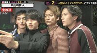 山崎賢人、稲垣・草なぎ・香取とSNOWで顔交換