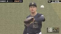 【映像】エグすぎる剛速球…吉田輝星の投球シーン
