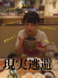 カントリー・ガールズ『結果発表 船木結』