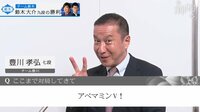 豊川孝弘七段、全力決め顔で「アベマミンV!」にファン爆笑