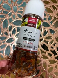 内海和子『大当たりのドレッシング』