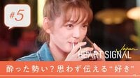 #5:運命は残酷で、それでも君を待っていた。