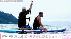 長渕剛の36歳長男、親子ショットを公開「親父はやっぱ凄いや」