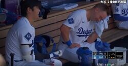 なんでホームラン入るの？ 大谷翔平、ベンチで見せた“笑顔”が話題に「優しいなw」 若手捕手もニコニコの“ほっこりシーン”「教えて大谷先生」