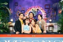 選ぶのは愛か金か？愛と裏切りの恋愛心理戦『LOVE CATCHER Japan』見取り図、木村昴、鷲見玲奈、井上咲楽がMC