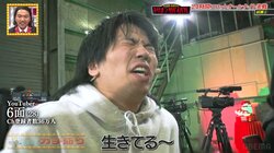 崖っぷちYouTuberが起こした1/5000の奇跡「北斗の拳」シリーズ機で38連・約6000枚でラオウ昇天！「生きてる～！」と絶叫