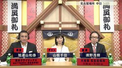 元小結・旭道山「1場所だけ『きょくどうやま』にしたことがある」験を担ぐも失敗