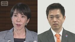 維新“連立の絶対条件”に掲げるも…審議入り見通せず『議員定数削減』見送りの公算大