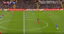「ベッカムかよ！」「めっちゃ上手い」美しすぎる芸術的ピンポイントクロスが炸裂した瞬間　“リバプールの新星”が相手DFラインの裏を狙ったエグすぎるパス
