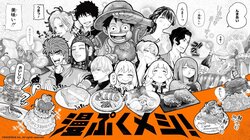 From "Sanji's Pilaf" to "Sukuna's Finger"... Popular Manga Dishes Brought to Life by Kurashiru in Over 40 Recipe Videos for "Mampuku Meshi!"