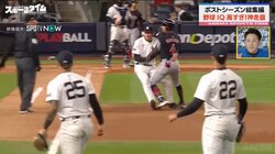 野球IQ高すぎ！“わざとぶつかった”ポストシーズンでの神送塁「めちゃくちゃアリ！」「やらなきゃいけないこと」川﨑宗則＆杉谷拳士が絶賛