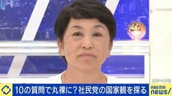 「“リブート（再起動）社民党”。これから面白い政党になる」 党の存亡を賭けた戦い、福島みずほ党首に聞く参院選