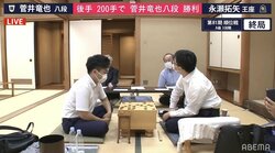 深夜の大激闘！菅井八段が200手で永瀬拓矢王座に勝利 同学年対決を制し2勝1敗に／将棋・順位戦A級