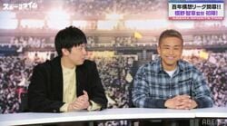 目指すは“新庄監督”？サッカー元日本代表・槙野智章“J2監督”の初陣を稲本潤一が分析「悔しがってると思う」「巻き返しに期待」