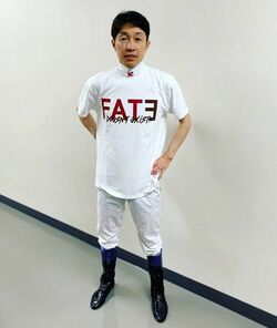 和久津晶プロデュースTシャツを競馬界の大スター武豊が愛用！？「ヤバすぎる！」「さすが晶姉さん」と驚きの声