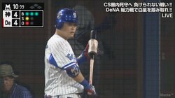 混迷のセ・リーグCS争い　ネット上のコメントも三つ巴　横浜DeNA対阪神の中継に巨人ファンも参戦