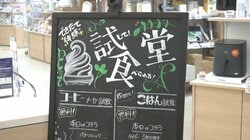 大型統合にビックカメラ対抗　食べ比べなど「試して購入」の販売方法に顧客注目