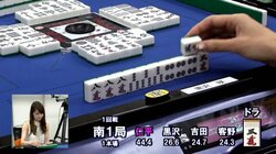 麻雀・第34期鳳凰戦A2リーグ　第3節C卓　黒沢咲、役満・四暗刻を披露