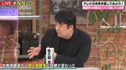 佐久間宣行氏が明かす昨今の「番組作りが変化している」理由