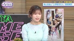 아오야마 요시노&히에다 네네가 '시부아니' 출연! '카미이나 보탄' '키리오 팬클럽'의 비하인드를 이야기하다