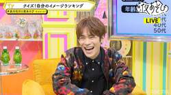 小野賢章と“無駄にいい声”なミュージカル開幕!? イメージランキングには「これ一番恥ずかしい」と悶絶【声優と夜あそび】