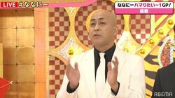 錦鯉・長谷川、去年8月の“公開プロポーズ”は彼女に届いておらず 「これから詰めていきたい」