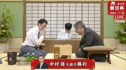 中村修九段が宮田敦史七段下す　二次予選進出にあと1勝／将棋・朝日杯将棋オープン戦一次予選