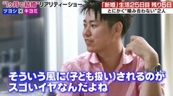 妻が芸人と知り家を出た年収1000万ハイスペ夫、自宅に戻り妻と最後に話し合うも不満が止まらない！