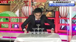 草なぎ剛、テーブルクロス引きで起こした“奇跡”に視聴者騒然「剛君すごすぎ！」