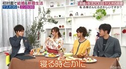 菊地亜美、言葉で愛情表現をしない陣内智則にアドバイス「奥さんと一緒に寝る時に…」