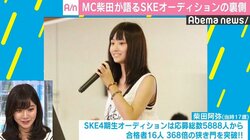 柴田阿弥が語るSKE48合格の裏側「ダンス覚えられずヘラヘラしてた」