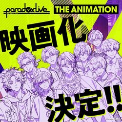 アニメ『Paradox Live THE ANIMATION』映画化決定！アニメ初登場の4チームも参戦　9月からは新章「4th SEASON」も始動