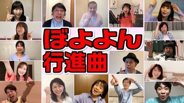 横山だいすけ、よしお兄さんら歴代の“おにいさん おねえさん”達と