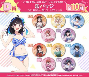 ヴァイス 英語版 PR 麻美&墨&千鶴&瑠夏 彼女お借りします かのかり」千鶴、麻美、瑠夏、墨、みにたちが“花びらドレス”に