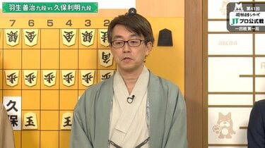 羽生善治九段が作った伝説級の記録たち 七冠独占・永世七冠・タイトル