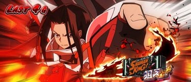 スロット『スマスロ シャーマンキング』のスペック・打ち方 | アニメ